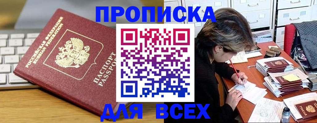регистрация для школы в Новгородской области